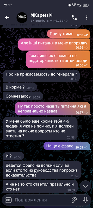 Screenshot 20251126 211708