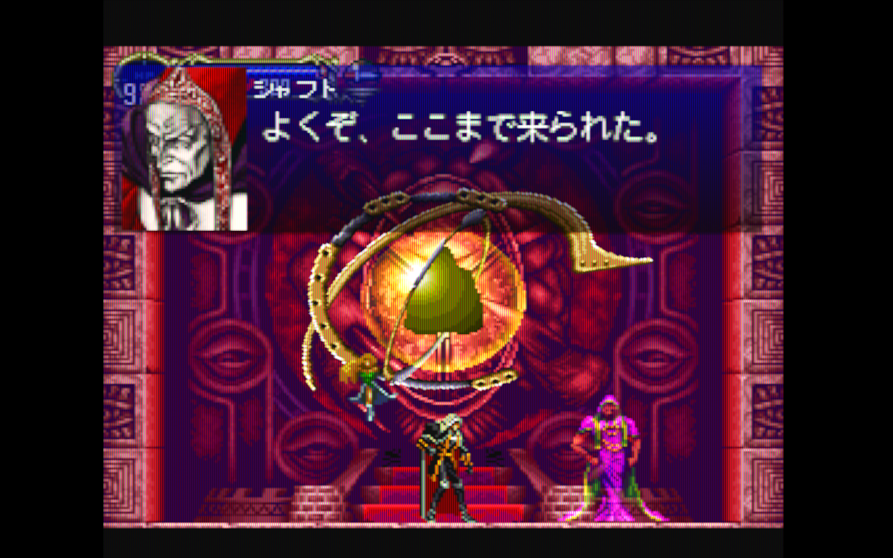 Akumajou Dracula X - Gekka no Yasoukyoku (Japan) 2024-06-03-22-25-42