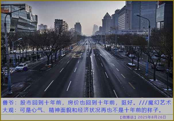 https://i.postimg.cc/bJnpHw98/20250826-bt-1.jpg