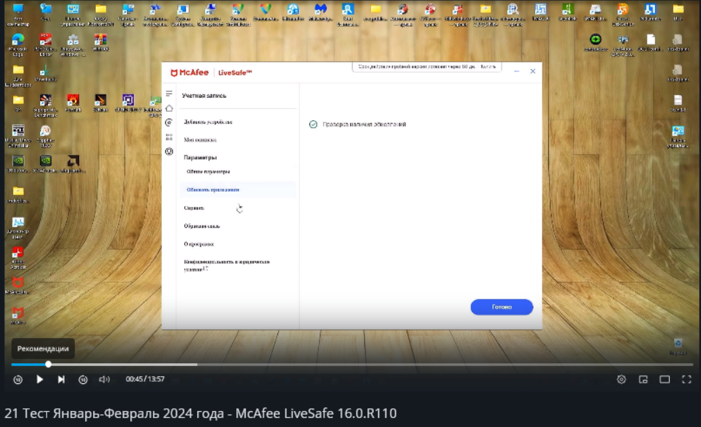 Screenshot.png