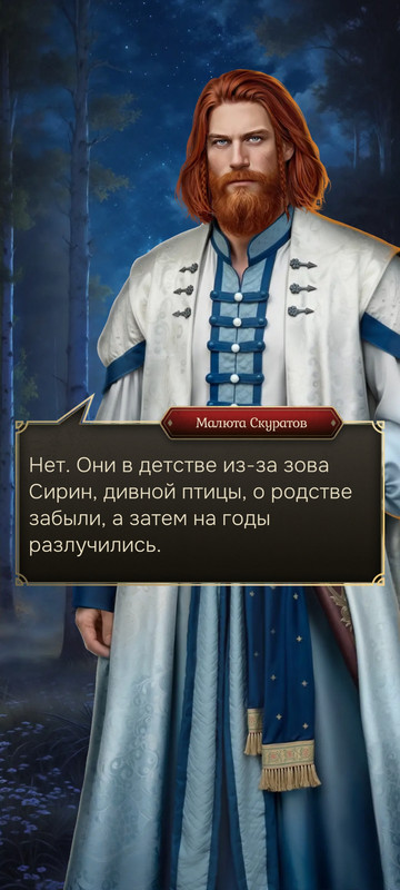 Screenshot-2025-08-07-22-24-42-351-com-Novella-Lagerta.jpg