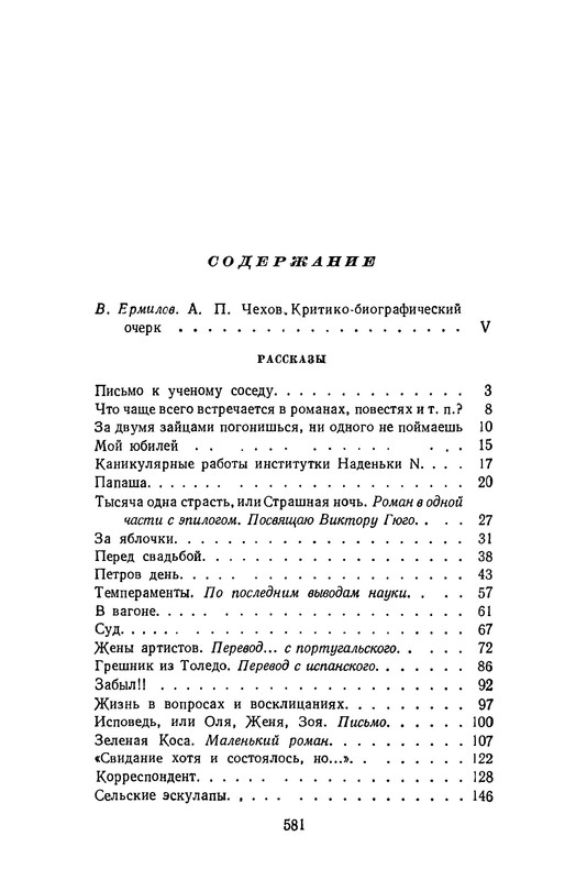 p0648