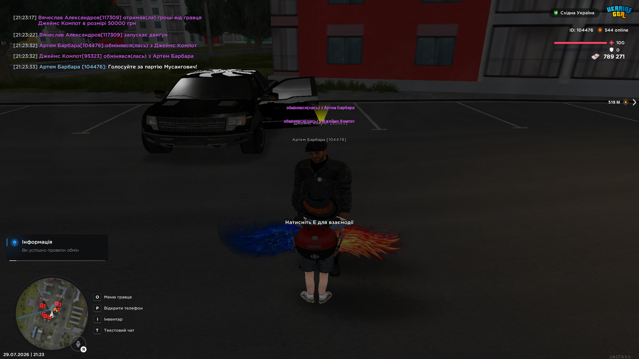 UKRAINE GTA 29 07 2026 21 23 35
