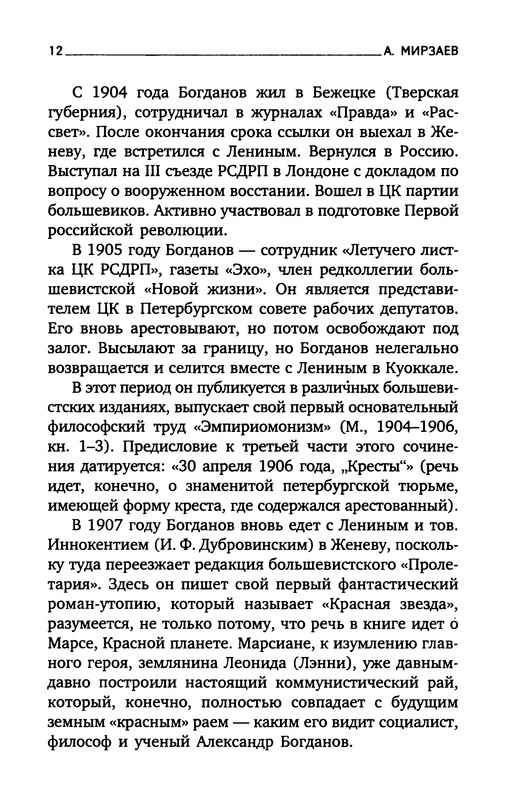 p0014