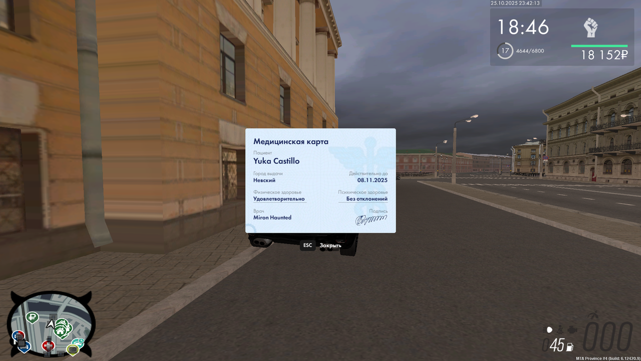 mta screen 2025 10 26 03 42 15