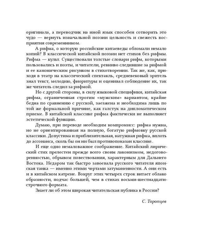 1-page-0097