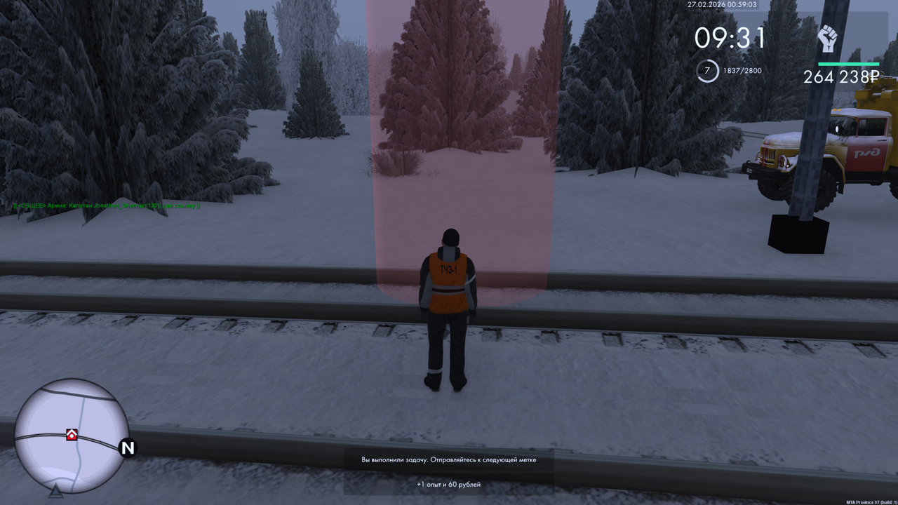 Grand Theft Auto San Andreas Screenshot 2026 02 27 02 59 05 51