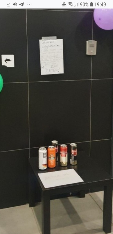 Screenshot_20221229-194909_Firefox