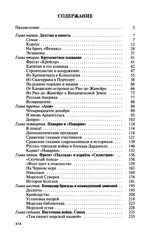 p0443