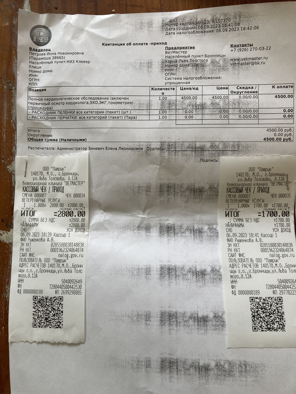 D950FD02-6F50-4204-B17C-D5D07E0DBA19