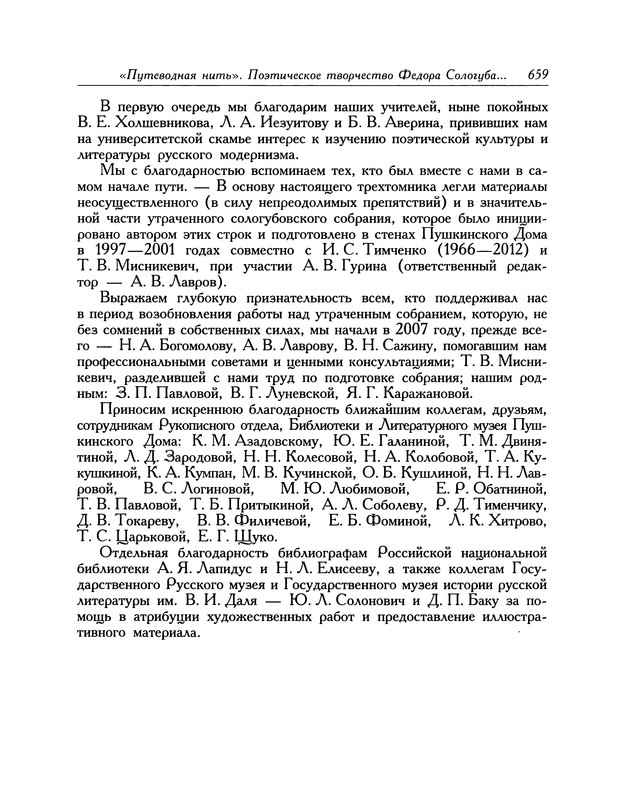 p0752