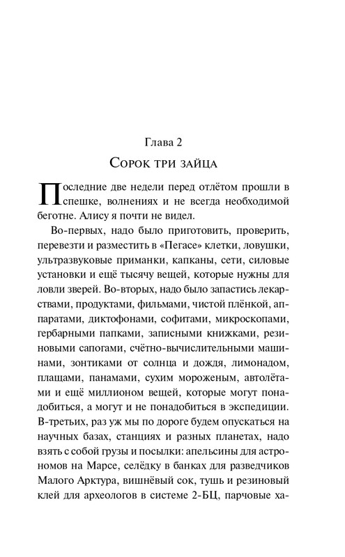 ITD000000001387082-page-0015