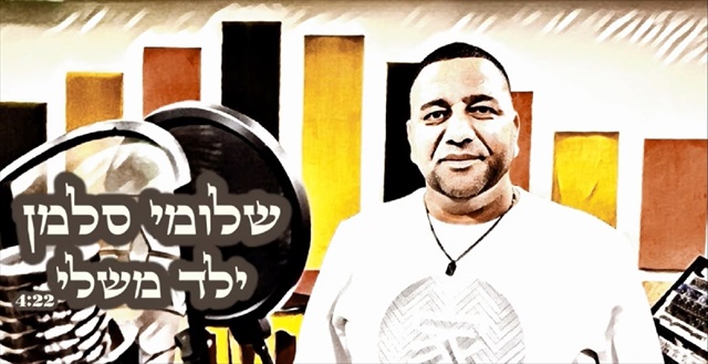 תמונה