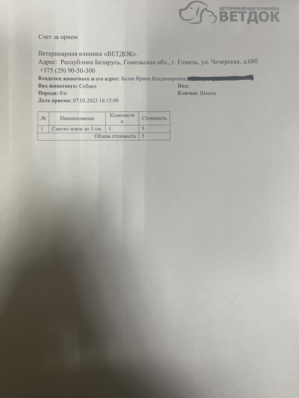 161DF34F-2D6F-4848-A000-7F246C818B5D