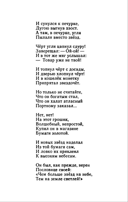 1982-page-0033