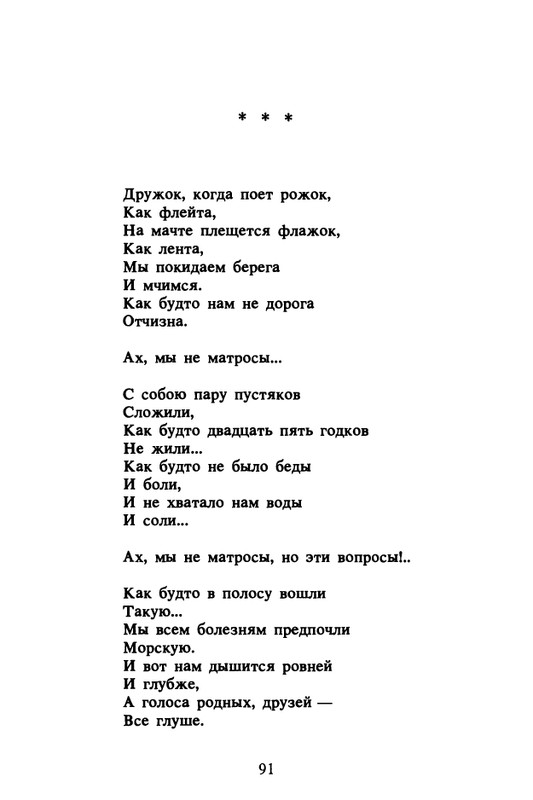 1989-page-0092