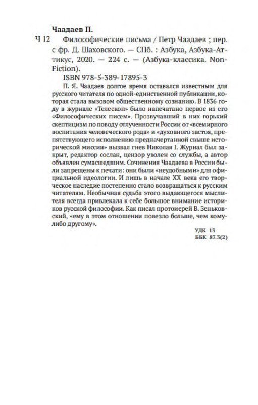p0026