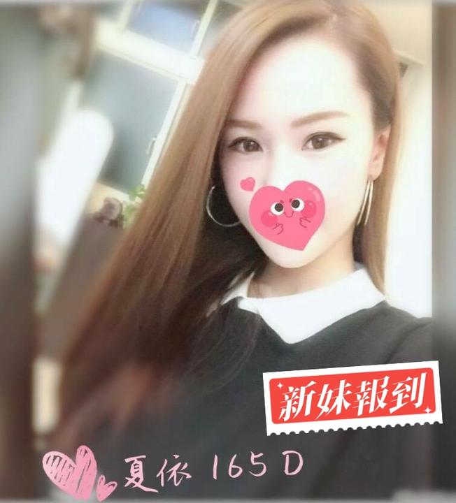 全套叫小姐