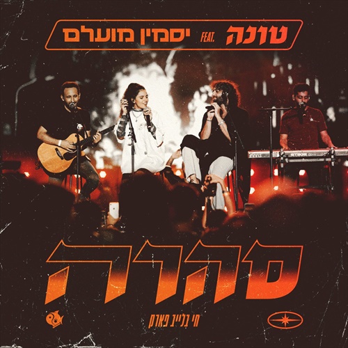 תמונה