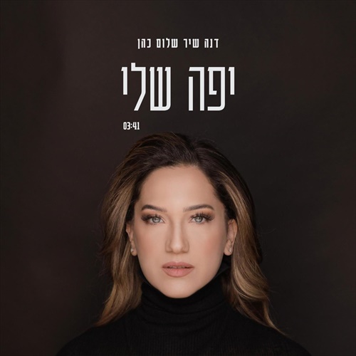 תמונה