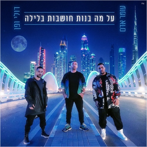 תמונה