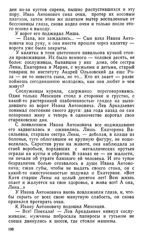 p0201