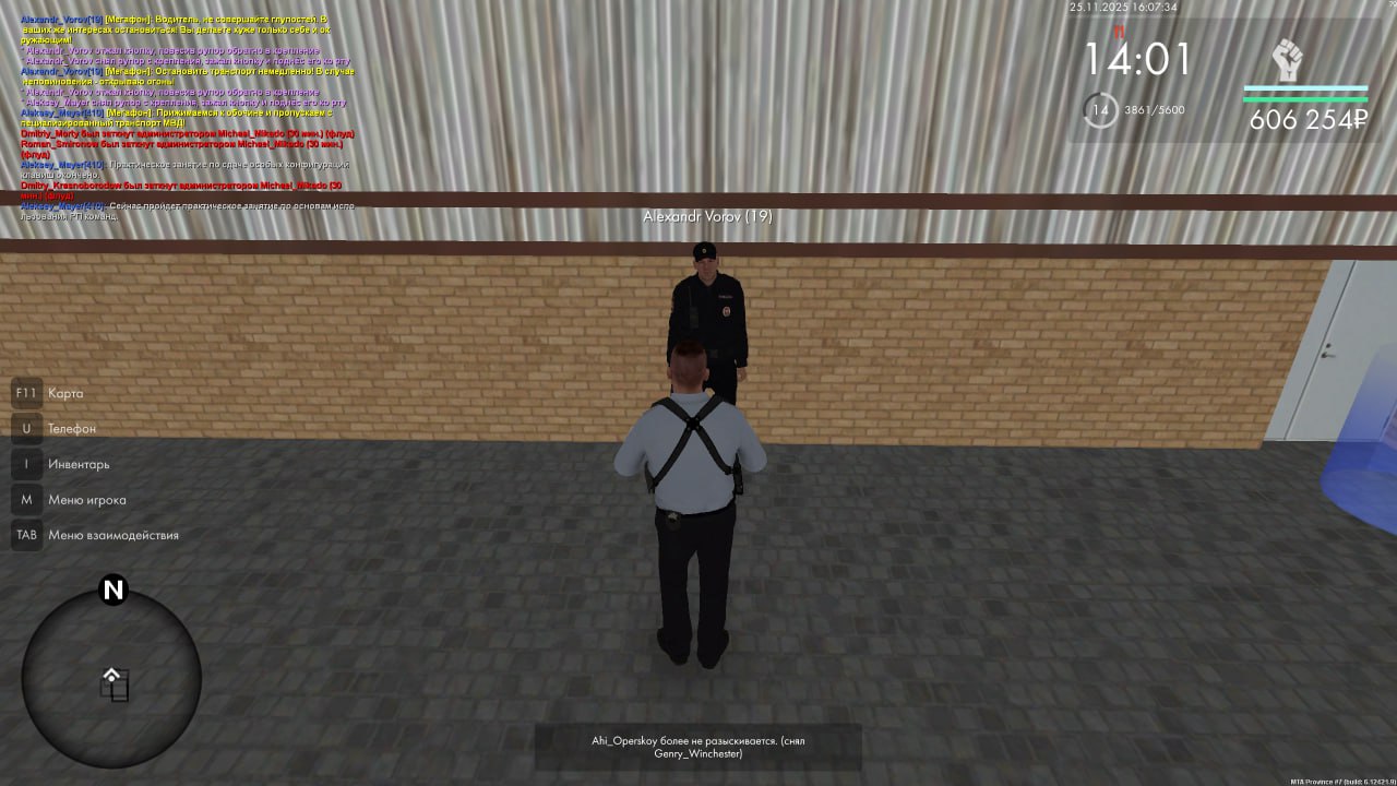 IMG 20251130 195315 719