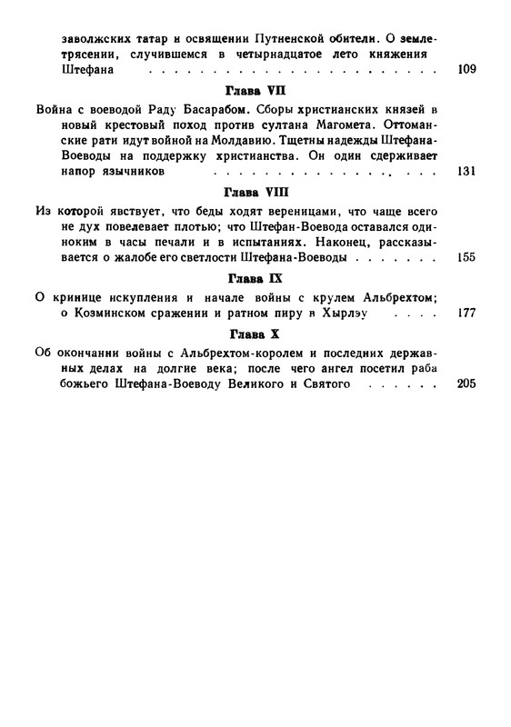 p0227