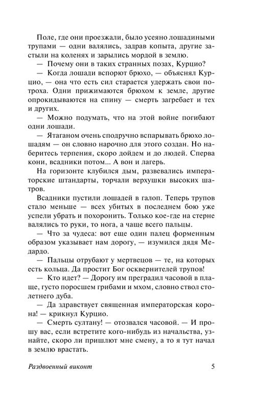 ASE000000000854053-05