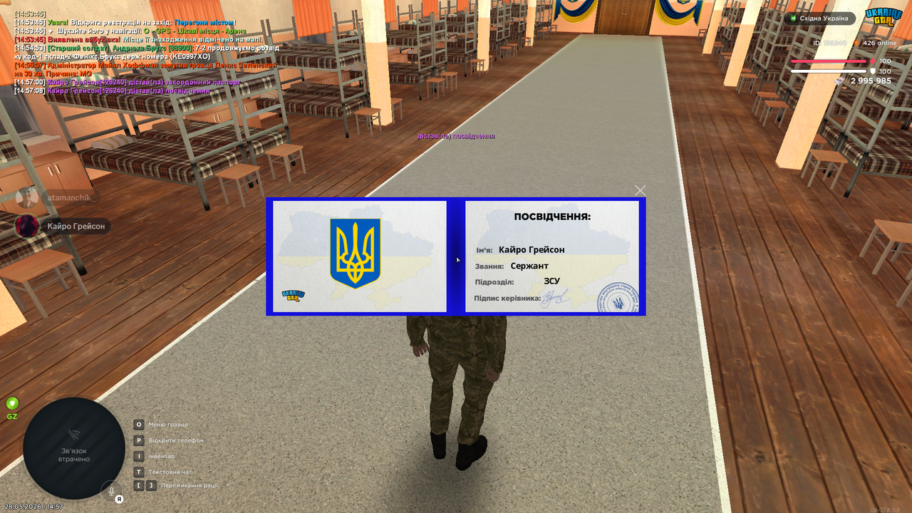 Знімок екрана (116)