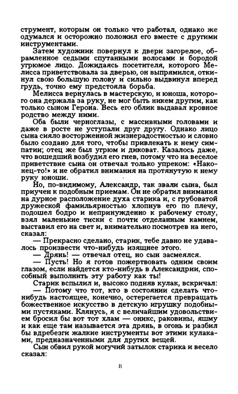 p0012