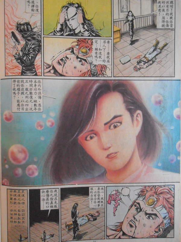 如来神掌：掌中霸主