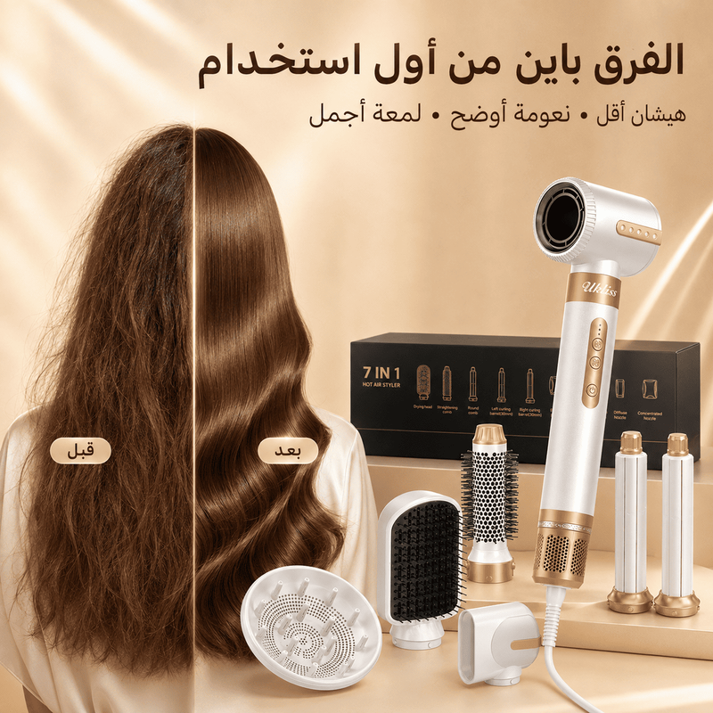 قبل وبعد الاستخدام