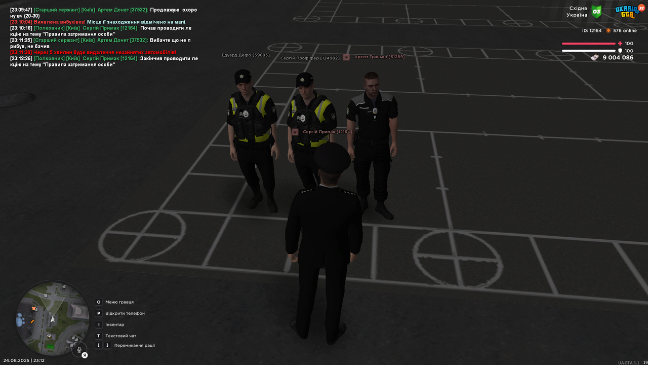 UKRAINE GTA 24.08.2025 23_12_30