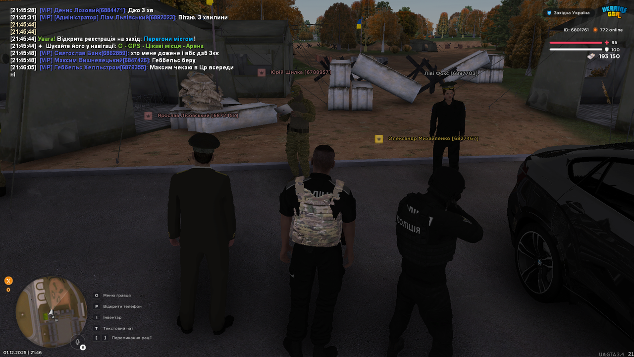 mta screen 2025 12 01 21 46 15