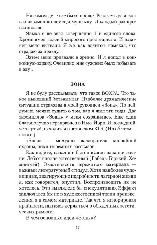 2-page-0015