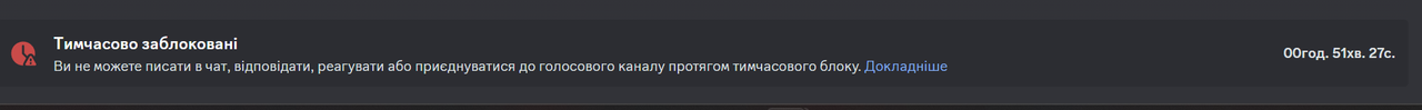 Знімок екрана 2025-09-19 182809