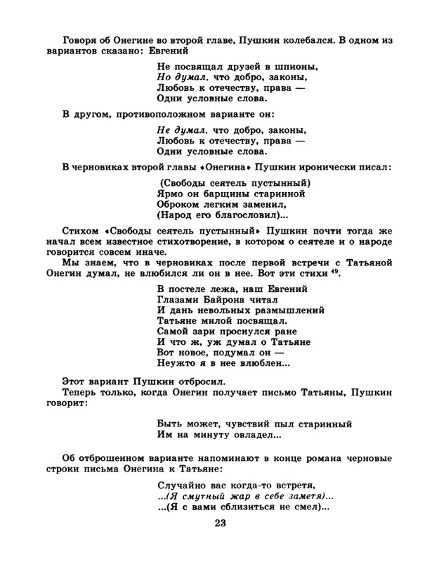 page-0025
