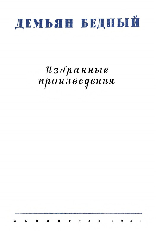 1-page-0006