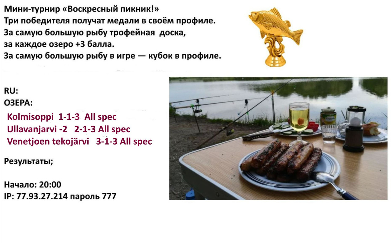 Скриншот 14-09-2025 165310