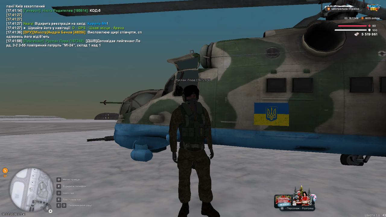 mta screen 2026 02 18 17 41 59