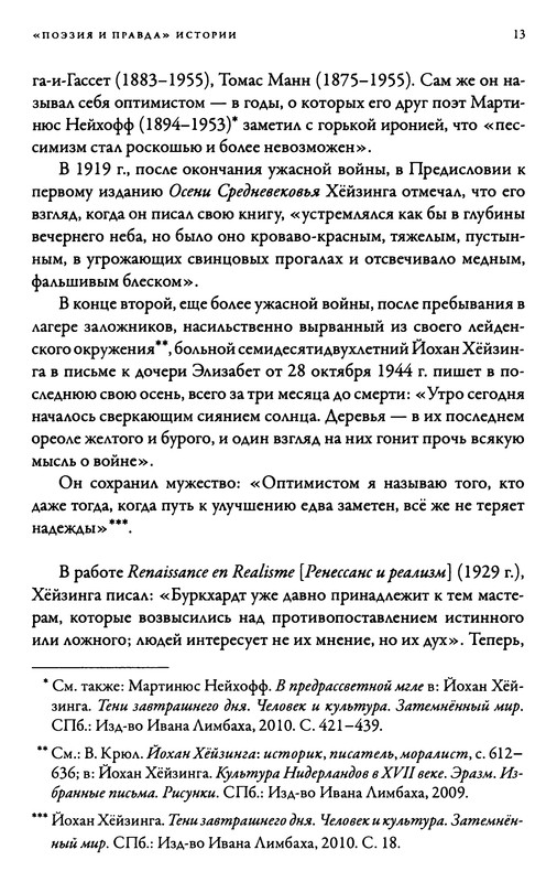 p0014
