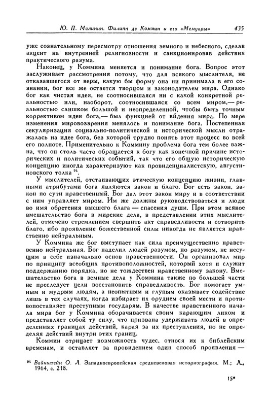 p0436