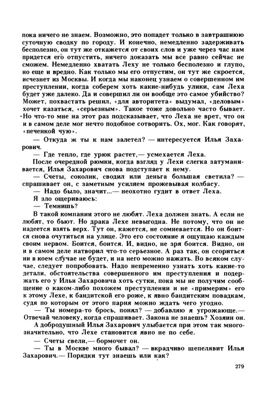 p0282