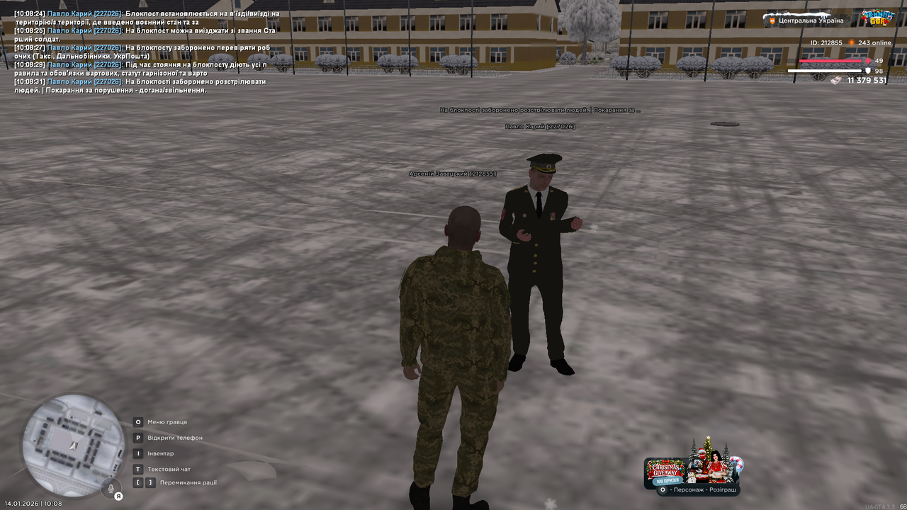 Знімок екрана (3846)