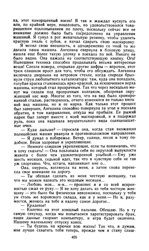 p0407