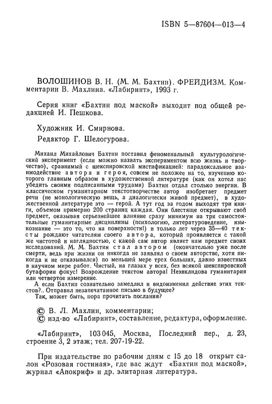 p0003