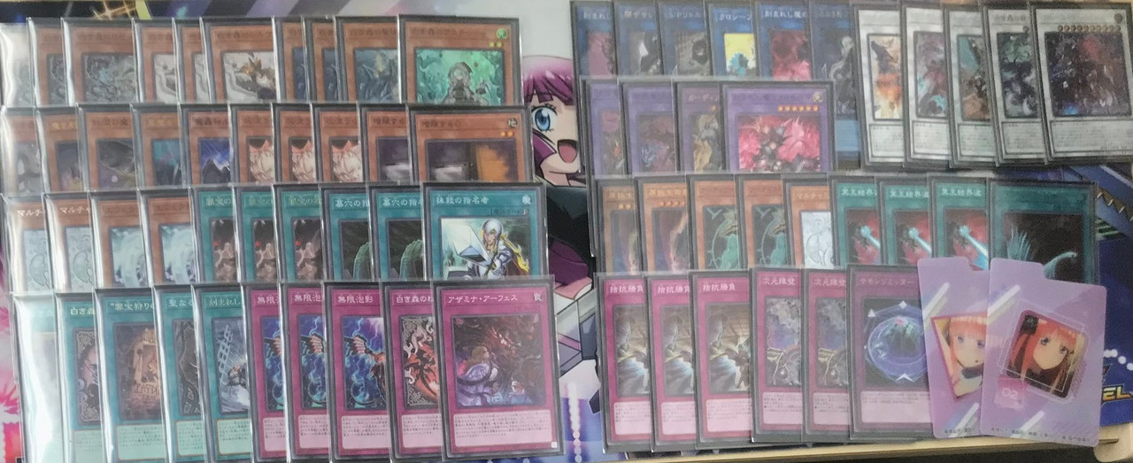 azamina white forest (3)