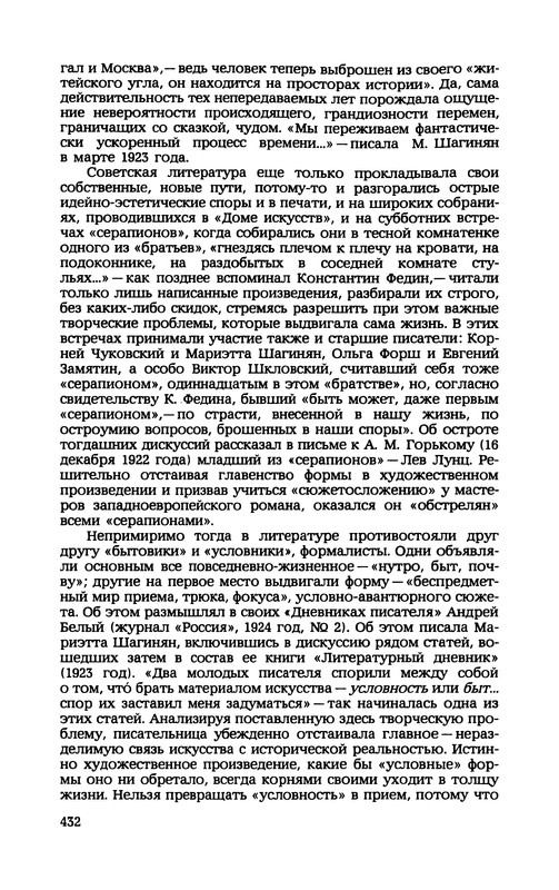 p0433