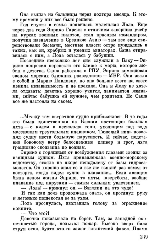 p0251